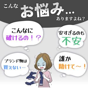 サッカーソックス フットサル ストッキング ジ...の詳細画像2