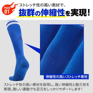 サッカーソックス フットサル ストッキング ジ...の詳細画像4