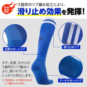 サッカーソックス フットサル ストッキング ジ...の詳細画像5