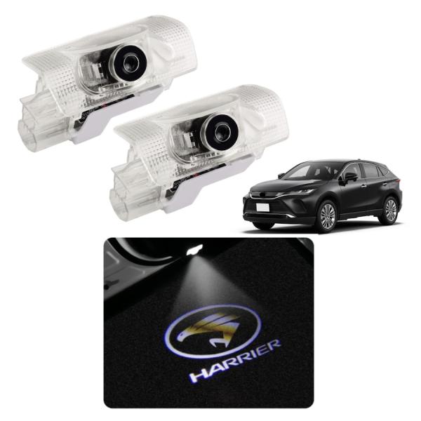 互換品 新型 ハリアー 80系 カーテシランプ LED レーザーロゴ付AXUH80 AXUH85 2...