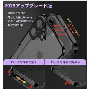互換品 iPhone17 用 ケース 覗き見防...の詳細画像3