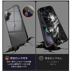 互換品 iPhone17 用 ケース 覗き見防...の詳細画像4