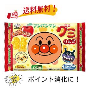 不二家 アンパンマングミ りんご 6粒 お一人様1個限定 ポイント消化  お菓子