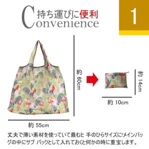 エコバッグ 折りたたみ 大サイズ【5点購入1点...の詳細画像1