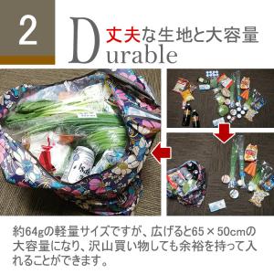 エコバッグ 折りたたみ 大サイズ【5点購入1点...の詳細画像2