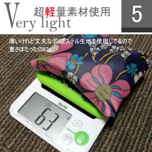 エコバッグ 折りたたみ 大サイズ【5点購入1点...の詳細画像5