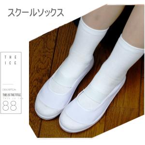 スクールソックス 綿 白 黒 灰【3足セット】...の詳細画像2