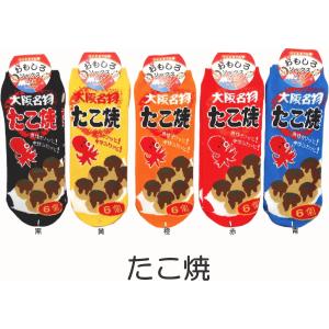 大阪 土産 おもしろの商品一覧 通販 Yahoo ショッピング