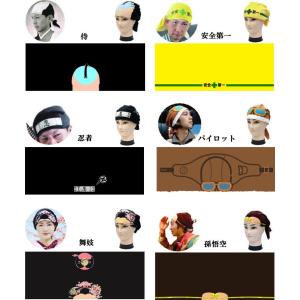 忍者デザイン アイドルグッズ タオル タオル 楽々変身 まいたおる 忍者(ニンジャ) ゆうパケット可