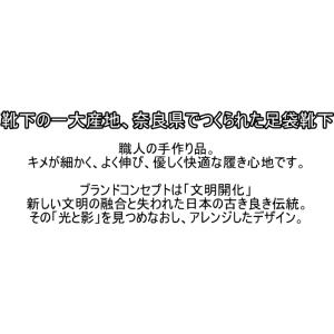 足袋ソックス 日本製 レディース カヤNO.6...の詳細画像4