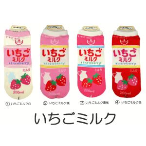 おもしろ靴下 レディース くるぶし丈 いちごミルク