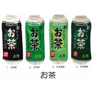 【メール便可/20】くるぶし丈靴下 可愛いくておもしろいソックス　お茶 (スニーカータイプ) レディースサイズ(メンズの方も)
