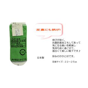 【メール便可/20】くるぶし丈靴下 可愛いくて...の詳細画像1