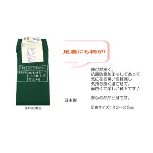 おもしろ靴下くるぶし丈 可愛いくておもしろいソ...の詳細画像1