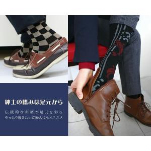 足袋ソックス メンズ 和柄がお洒落な紳士足袋靴...の詳細画像3
