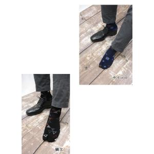 足袋ソックス メンズ 和柄がお洒落な紳士足袋靴...の詳細画像4