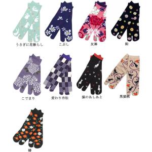 足袋ソックス レディース かわいい和柄文化足袋...の詳細画像1