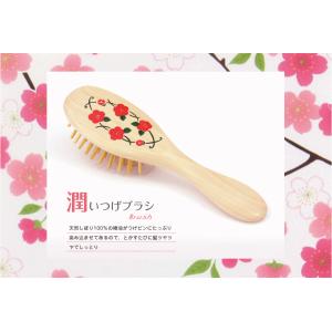 木曽伝統工芸品 お六櫛 とかし櫛 ミネバリ 4寸 椿油仕上げ 持ち運びに