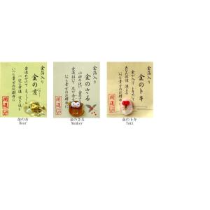 金箔入り お財布お守り ガラス細工小物 縁起物...の詳細画像1