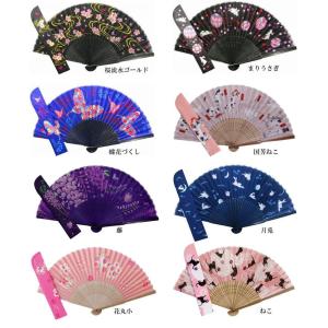 扇子　センス　猫のダヤン　わちふぃーるど　ダヤン わちふぃーるど 扇子 月に乾杯・紺 わちふぃーるどダヤン : わち