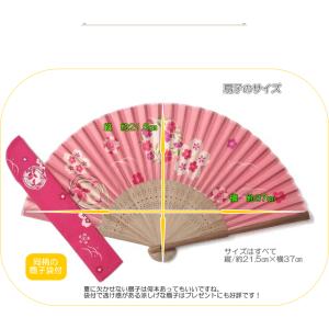 シルク扇子 袋付き 2本以上でメール便無料 女...の詳細画像4