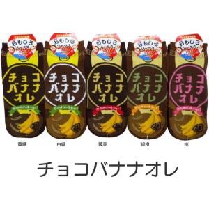 バナナオレ 靴下の商品一覧 通販 Yahoo ショッピング