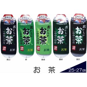 メンズサイズ おもしろ靴下くるぶし丈　お茶　日本製ソックス /おもしろい靴下/スニーカータイプ/紳士サイズショートソックス/【メール便可/20】