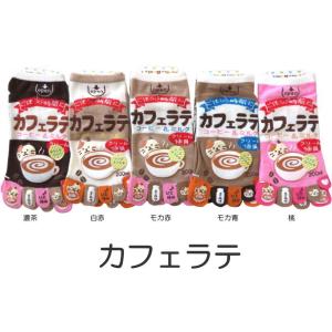 おもしろ5本指ソックス レディース おもしろかわいい五本指靴下 カフェラテ おもしろソックス プレゼントにも