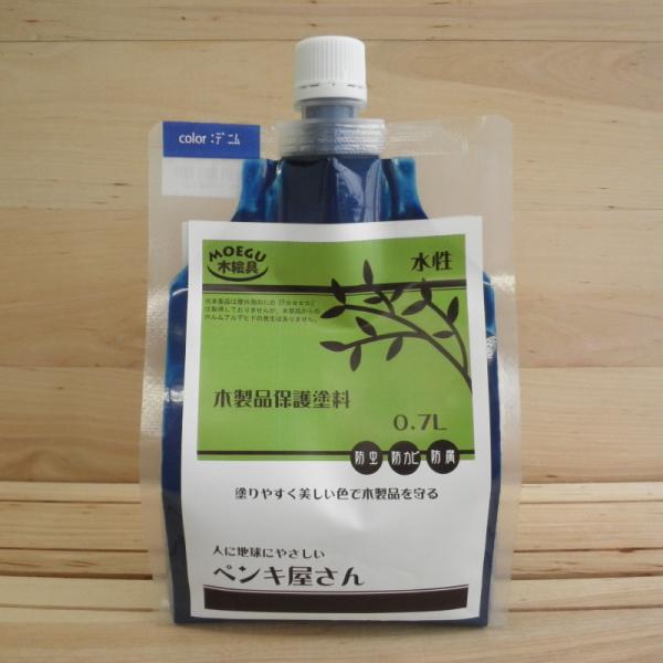 屋外用 木製品保護塗料 【デニム】0.7L （水性塗料/防腐/防虫/防カビ）