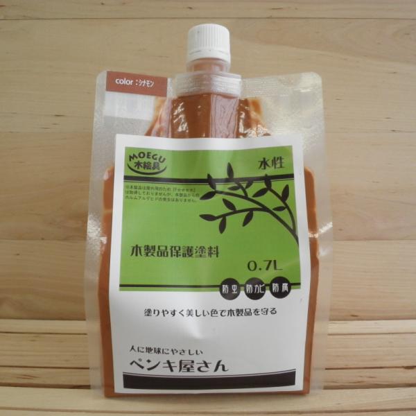 屋外用 木製品保護塗料 【シナモン】0.7L （水性塗料/防腐/防虫/防カビ）