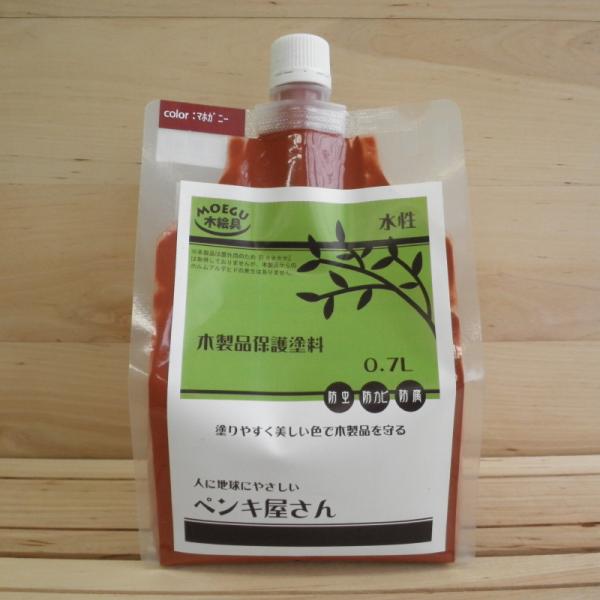 屋外用 木製品保護塗料 【マホガニー】0.7L （水性塗料/防腐/防虫/防カビ）