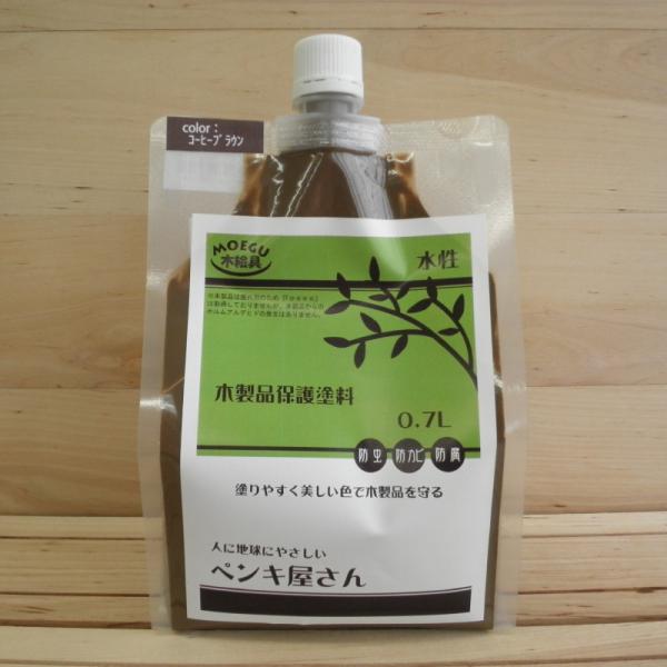 屋外用 木製品保護塗料 【コーヒーブラウン】0.7L （水性塗料/防腐/防虫/防カビ）