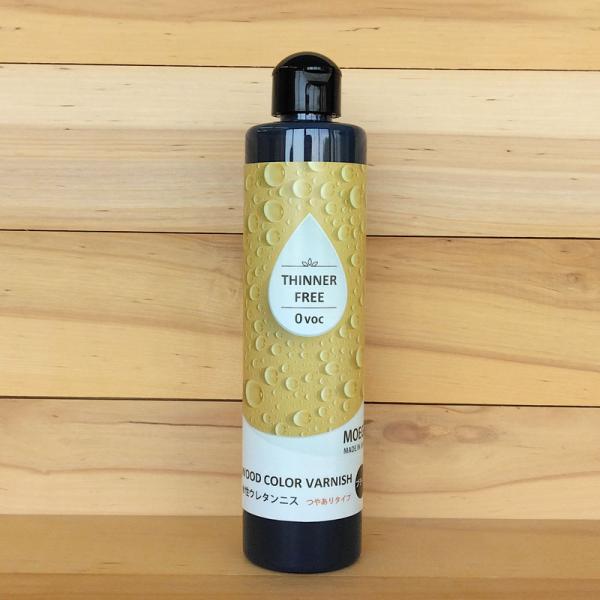 水性ウレタンニス【ブラック：つやありタイプ】250ml　屋内木製品専用塗料　（水性塗料）