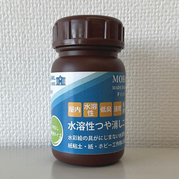 水溶性つや消しニス【 スクールペイントシリーズ 】 100ml（紙・紙粘土・木製クラフト・ホビー工作...