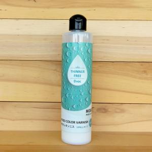 水性ウレタンニス【クリヤー：つやなしタイプ】250ml　屋内木製品専用塗料　（水性塗料）