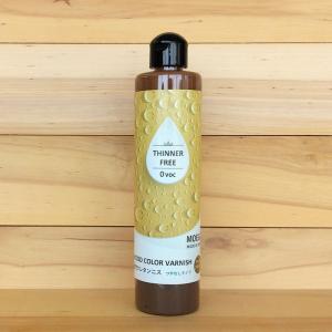 水性ウレタンニス【ライトブラウン：つやありタイプ】250ml 屋内木製品