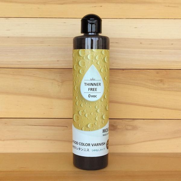 水性ウレタンニス【ダークブラウン：つやなしタイプ】250ml　屋内木製品専用塗料　（水性塗料）