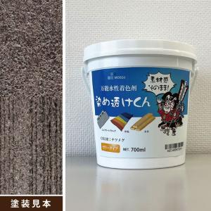 染め透けくん【キャメルブラウン】700ml 万能水性着色剤 （水性塗料