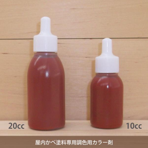 MOEGU COLOR　10cc【ピンク】　屋内かべ塗料専用調色カラー （水性塗料/壁・壁紙用/室内...