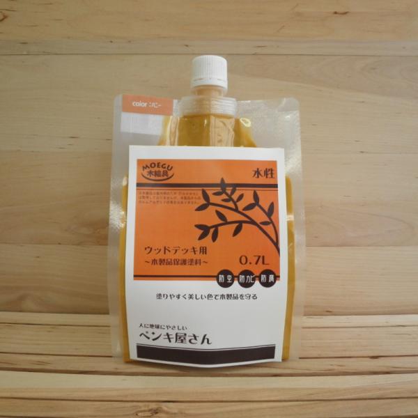 ウッドデッキ用保護塗料 【ハニー】0.7L （水性塗料/防腐/防虫/防カビ/屋外用）