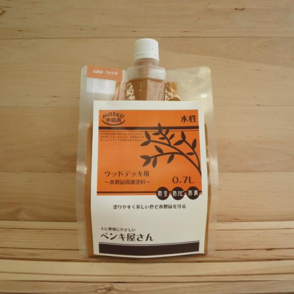 ウッドデッキ用保護塗料 【キャラメル】0.7L （水性塗料/防腐/防虫/防カビ/屋外用）