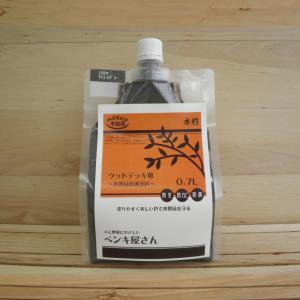 ウッドデッキ 塗料のランキングtop100 人気売れ筋ランキング Yahoo ショッピング