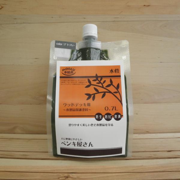 ウッドデッキ用保護塗料 【グリーンティ】0.7L （水性塗料/防腐/防虫/防カビ/屋外用）