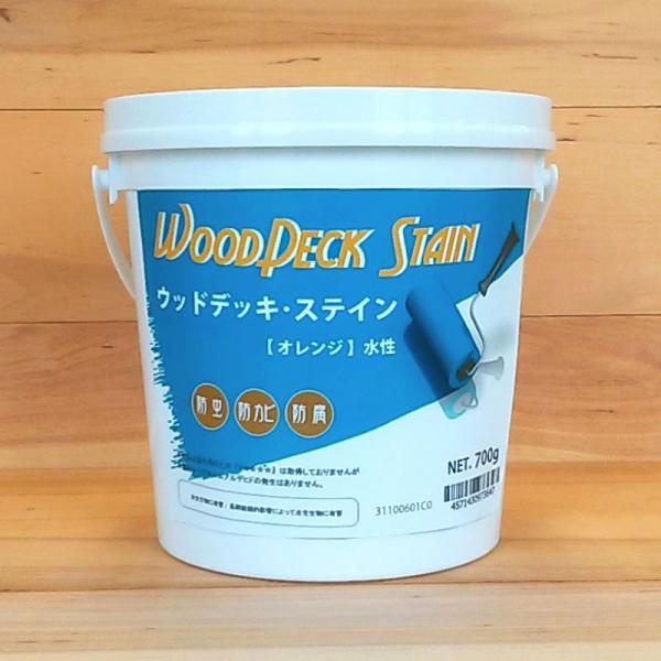 ウッドデッキ・ステイン オレンジ 0.7kg （水性塗料 / 屋外木部用）