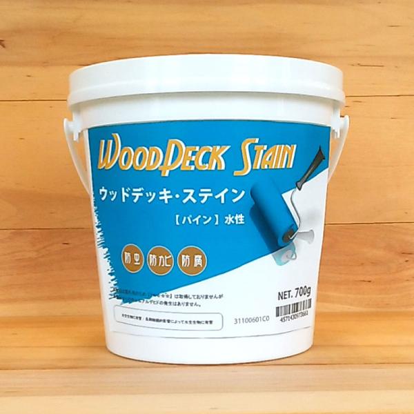 ウッドデッキ・ステイン パイン 0.7kg （水性塗料 / 屋外木部用）