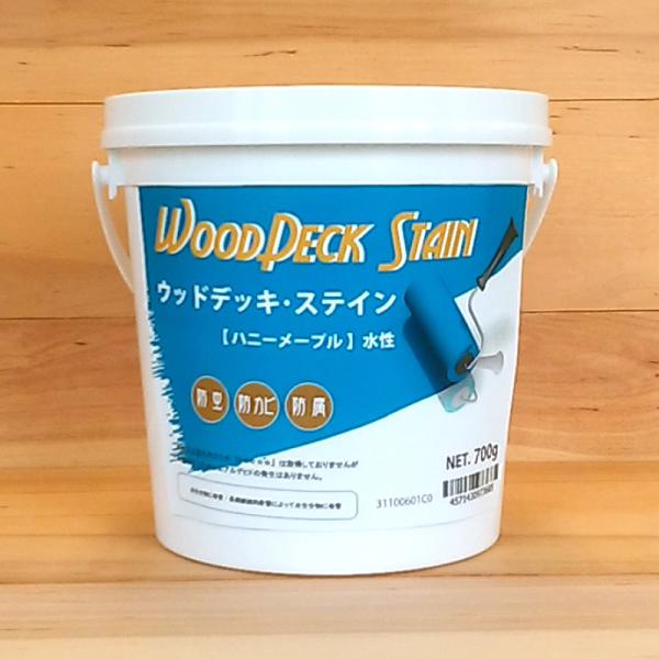 ウッドデッキ・ステイン ハニーメープル 0.7kg （水性塗料 / 屋外木部用）