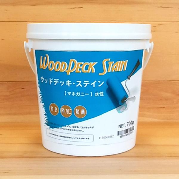 ウッドデッキ・ステイン マホガニー 0.7kg （水性塗料 / 屋外木部用）
