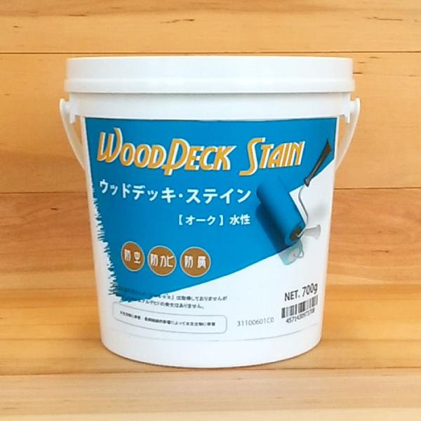 ウッドデッキ・ステイン オーク 0.7kg （水性塗料 / 屋外木部用）