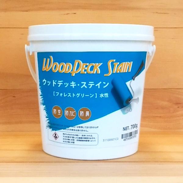 ウッドデッキ・ステイン フォレストグリーン 0.7kg （水性塗料 / 屋外木部用）