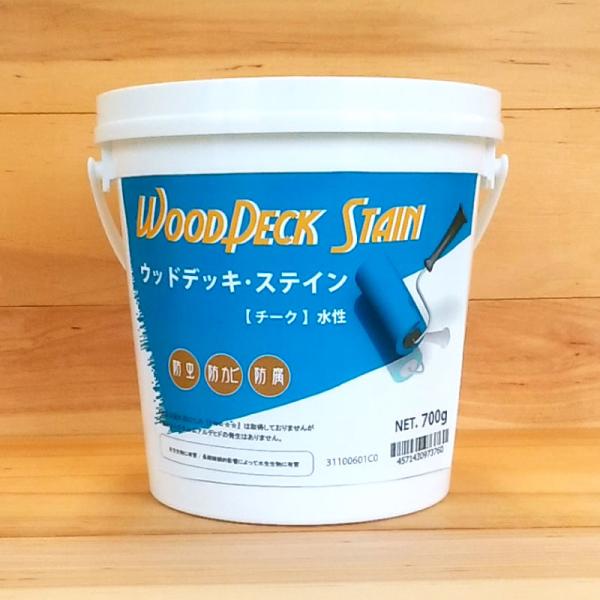 ウッドデッキ・ステイン チーク 0.7kg （水性塗料 / 屋外木部用）